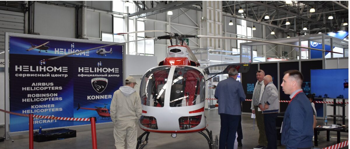 Вертолёт на стенде выставки HeliRussia 2026