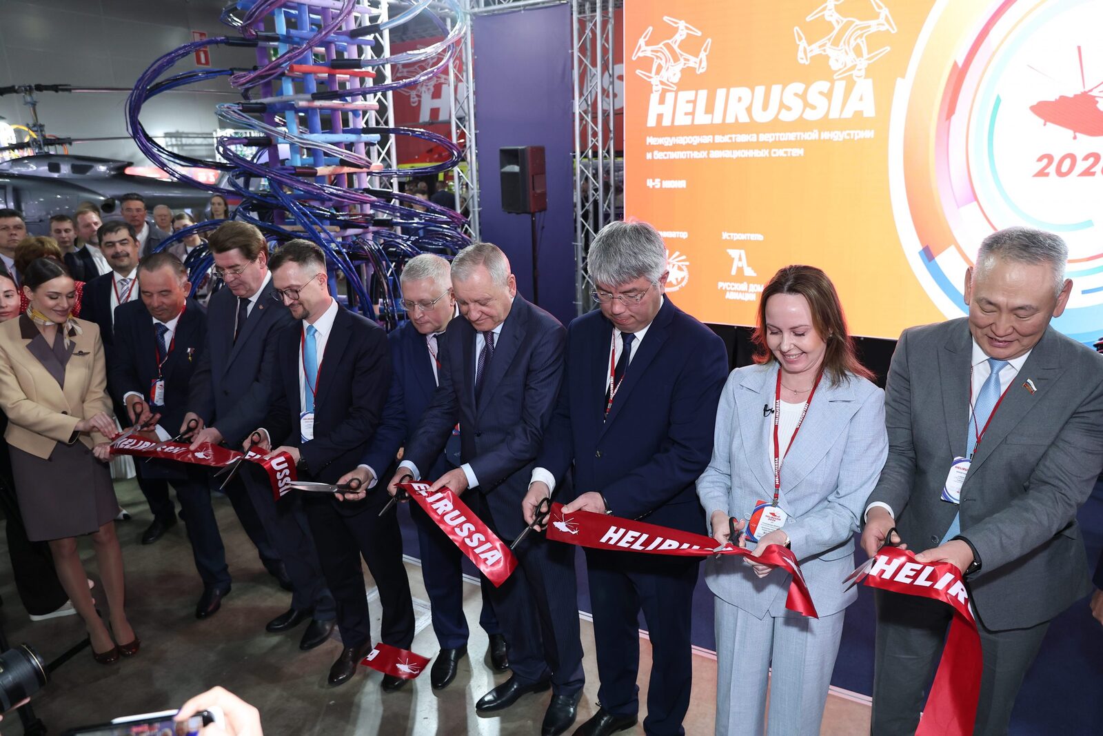 Церемония открытия выставки HeliRussia 2026