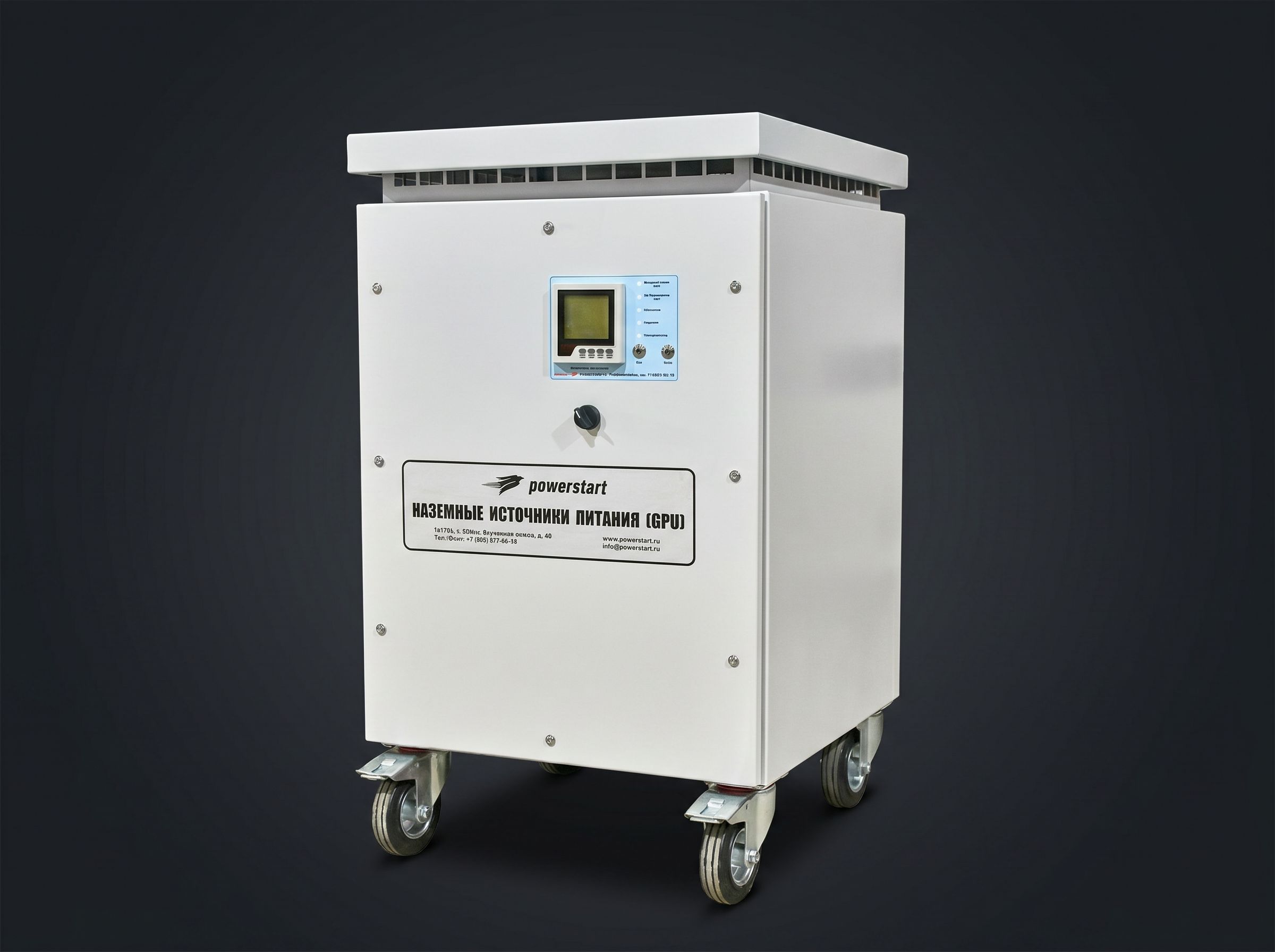 PVR5200
