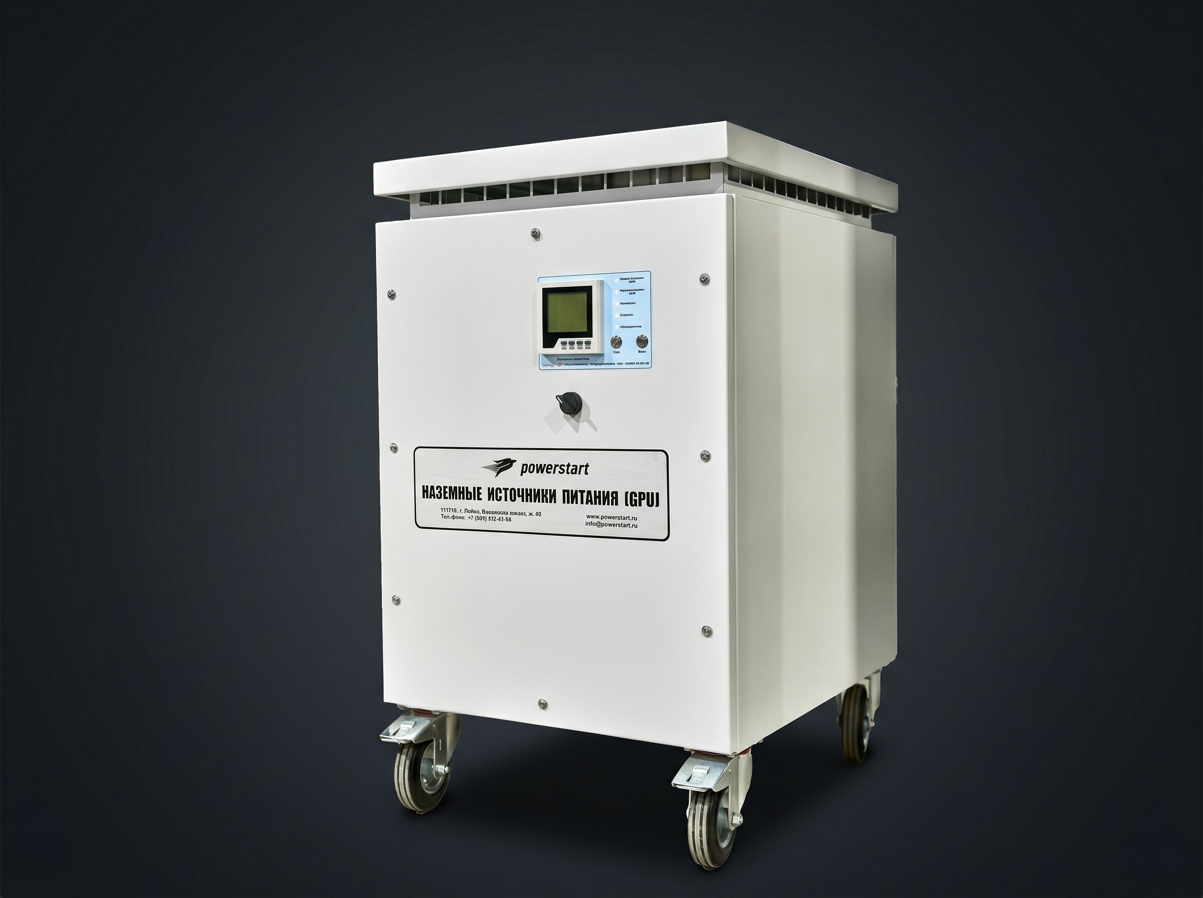 PVR6100